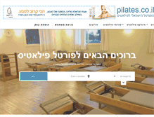 Tablet Screenshot of pilates.co.il